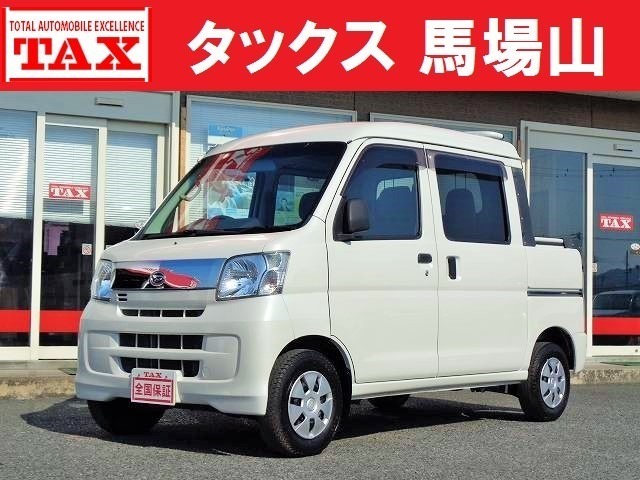 ハイゼットバン（ダイハツ）の中古車 | 中古車のオークネット.jp