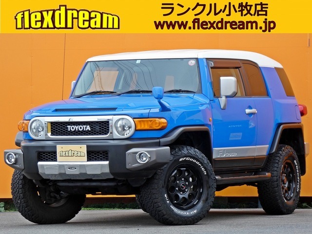 fjクルーザー ４台セット レア fj cruiser - ミニカー