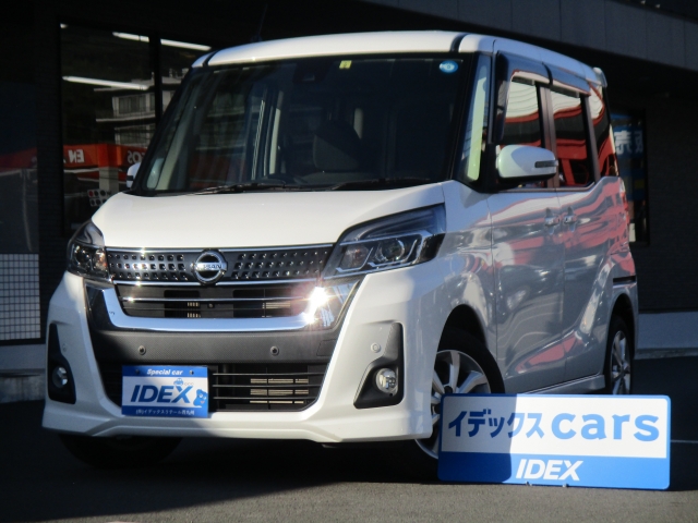 デイズ ルークス（日産）P白（Pホワイト）の中古車一覧 | 中古車の