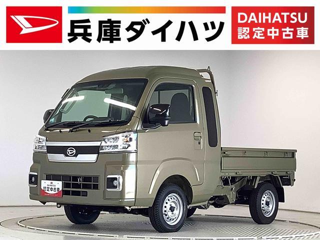 ハイゼットトラック（ダイハツ）の中古車 | 中古車のオークネット.jp