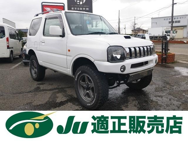 ジムニー ４ＷＤ 平成21年（2009年） 10.6万km 新潟県新潟市南区 | 中古車のオークネット.jp