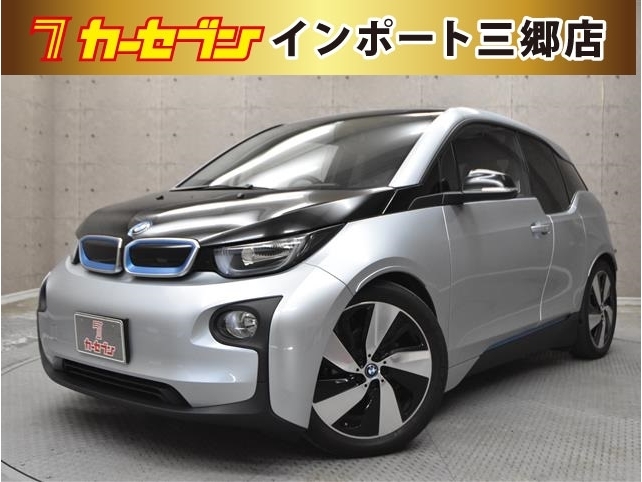 i3（BMW）アトリエ　レンジ・エクステンダー装着車 中古車画像