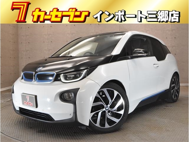 i3（BMW）アトリエ　レンジ・エクステンダー装着車 中古車画像