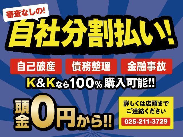 エクシーガ ４ＷＤ 平成25年（2013年） 10万km 新潟県新潟市東区 ...