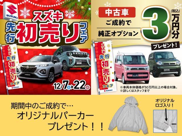 ワゴンＲ 令和03年（2021年） 2万km 福岡県福岡市博多区 | 中古車のオークネット.jp