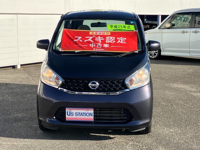 日産 デイズ Ｊ 50.0万円 平成25年(2013年) 徳島県 中古車 - 価格.com