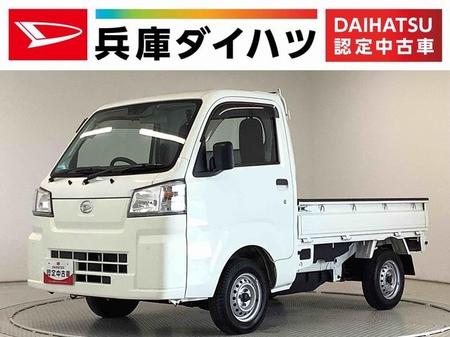 ハイゼットトラック　４ＷＤ　スタンダード