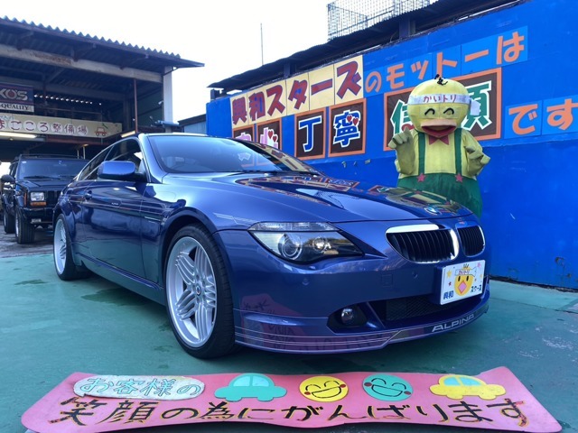 Ｂ６　クーペ　４．４