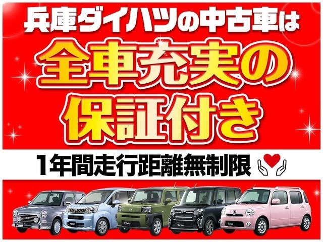 ハイゼットダンプ ４ＷＤ 令和05年（2023年） 30km 兵庫県神戸市垂水区 | 中古車のオークネット.jp