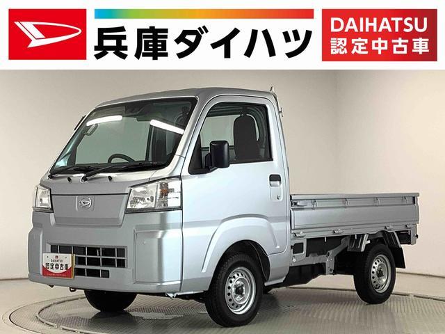 ハイゼットトラック　４ＷＤ　スタンダード　４ＷＤ　５速ＭＴ　前後コー