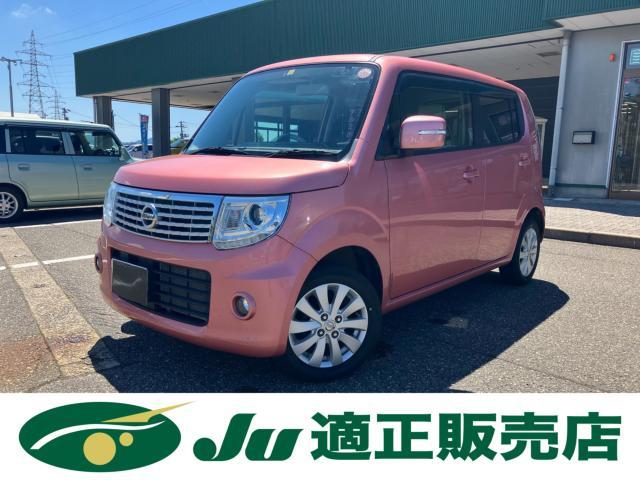 モコ 平成28年（2016年） 4.7万km 新潟県新潟市西蒲区/新潟市南区 | 中古車のオークネット.jp