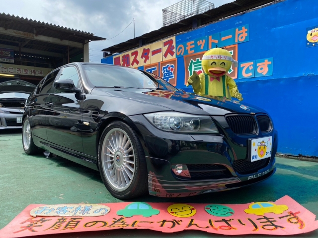 Ｄ３　リムジン(アルピナ) ビターボ 中古車画像