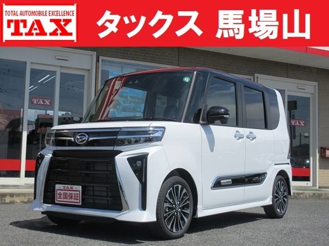 タント　６６０　カスタム　ＲＳ　届出済未使用車