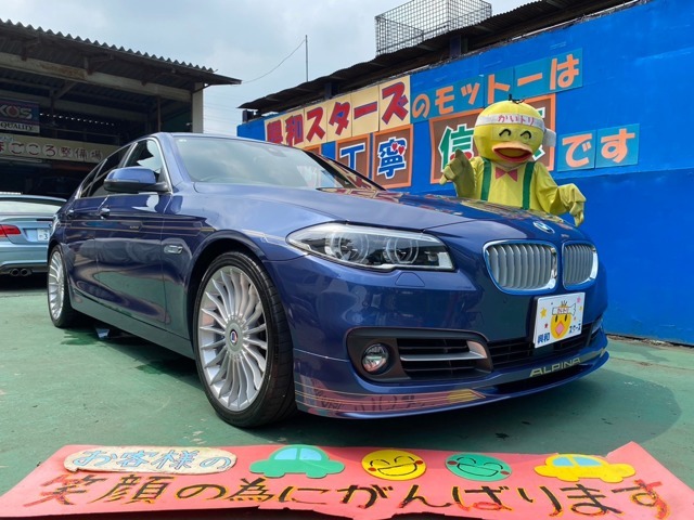 B5（アルピナ）ビターボ 中古車画像