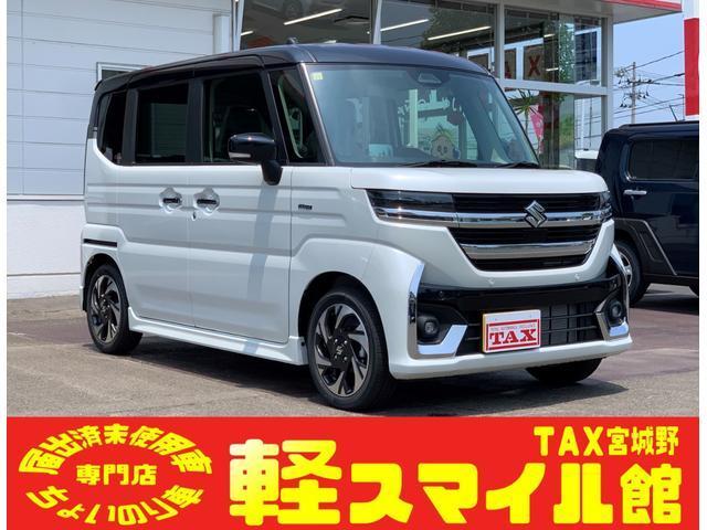 スペーシア　カスタム　ハイブリッドＸＳ　届出済未使用車　衝突被