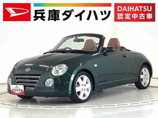 コペン 平成19年（2007年） 7.5万km 兵庫県神戸市西区 | 中古車のオークネット.jp