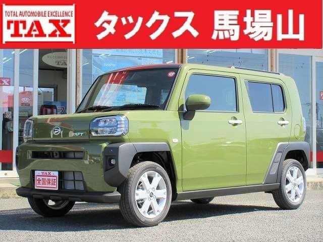 タフト　６６０　Ｇ　届出済み未使用車　衝突軽減