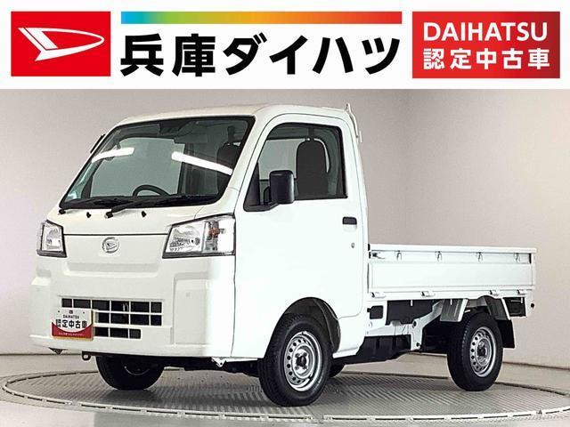 ハイゼットトラック　４ＷＤ　スタンダード