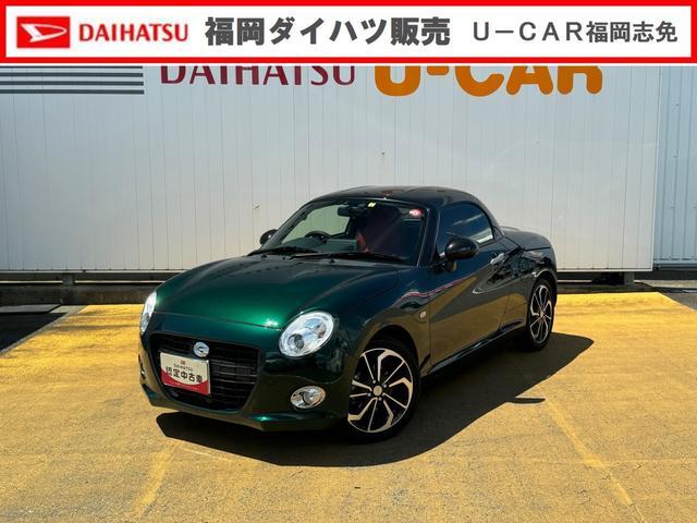 コペン(ダイハツ) セロ 中古車画像