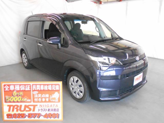 スペイド 平成25年（2013年） 6.7万km 新潟県新潟市南区 | 中古車のオークネット.jp