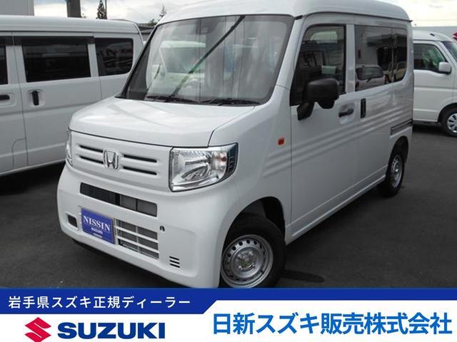 Ｎ－ＶＡＮ　Ｇ　２ＷＤ　レンタＵＰ　衝突被害軽減ブレ