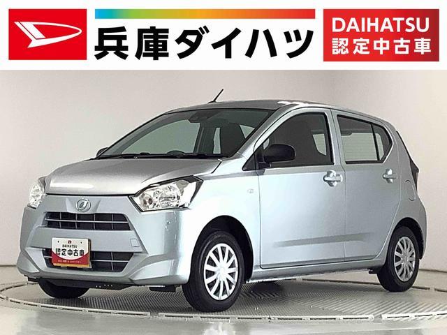 車検令和６年１０月】ダイハツ ミライース【カタログ燃費32km/L、ETC】 いきん