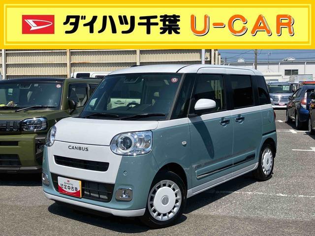 ムーヴ キャンバス（ダイハツ）水色（ライトブルー）の中古車一覧 | 中古車のオークネット.jp