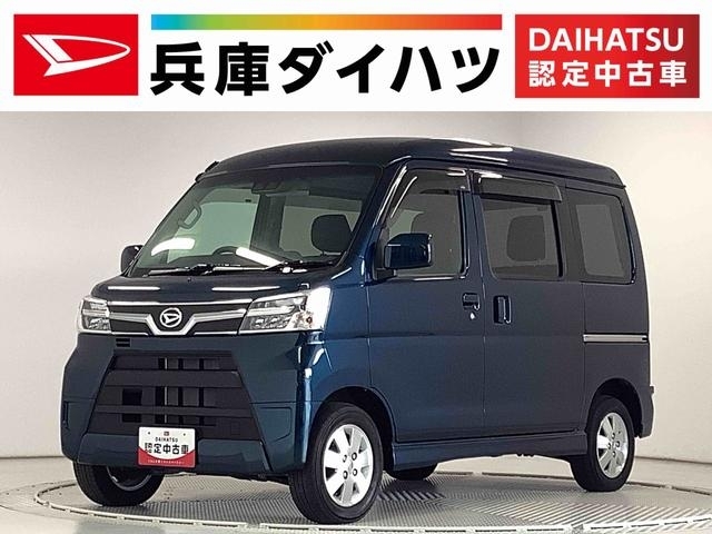 □福岡□ 車中泊に！ 軽運送に！ ダイハツ アトレーワゴン S320G 走行１６１４００ｋｍ 車検６年４月 - 中古車・新車