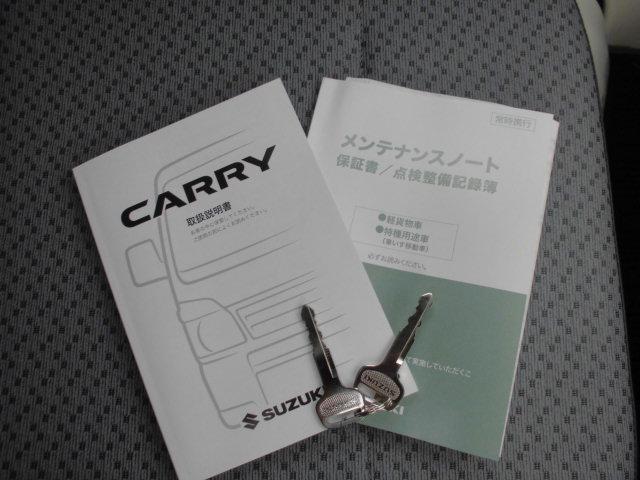 □自社ローン岡山□全国納車□頭金/保証人不□84回払可□ 平成16年 キャリイ KC エアコン パワステ 3方開 ターボ・@車選びドットコム - 中古車 ・新車