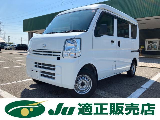 ＮＶ１００クリッパー　４ＷＤ　ＤＸ　ＧＬパッケージ　ＨＲ