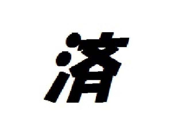 エブリイバン 平成29年（2017年） 2.2万km 愛知県豊橋市 | 中古車のオークネット.jp