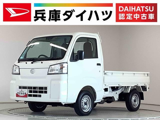 ハイゼットトラック　４ＷＤ　スタンダード