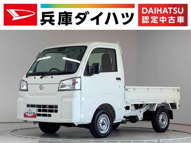 ハイゼットトラック　４ＷＤ　スタンダード　農用スペシャル　雹害車両　