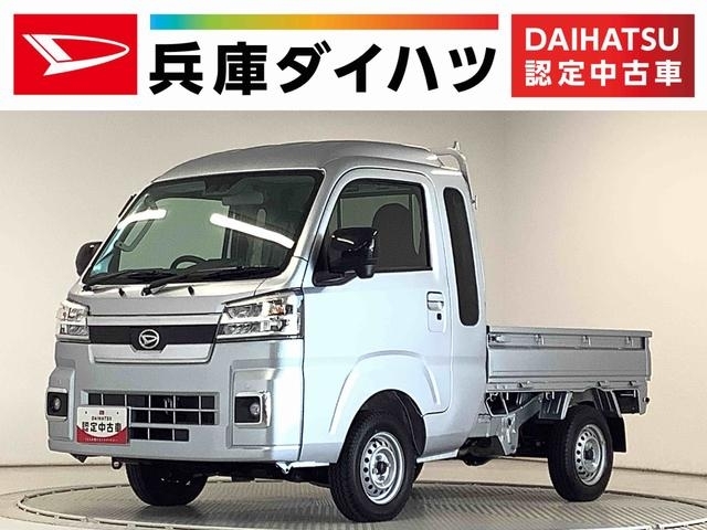 ハイゼットトラック（ダイハツ）ジャンボ　エクストラ 中古車画像