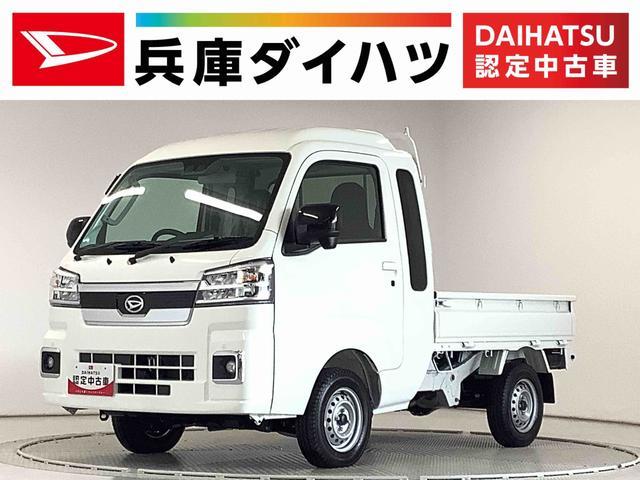 ハイゼットトラック（ダイハツ）ジャンボエクストラ　雹害車両　ＣＶＴ　前 中古車画像