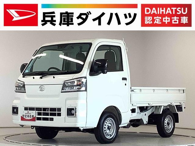 ハイゼット 保冷車４WD 26年式 車検令和6年4月 全て込み15万うりきり イベント キッチンカー 仕出し - 中古車・新車