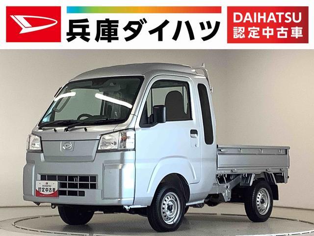 ハイゼットトラック　４ＷＤ　ジャンボ　スタンダード