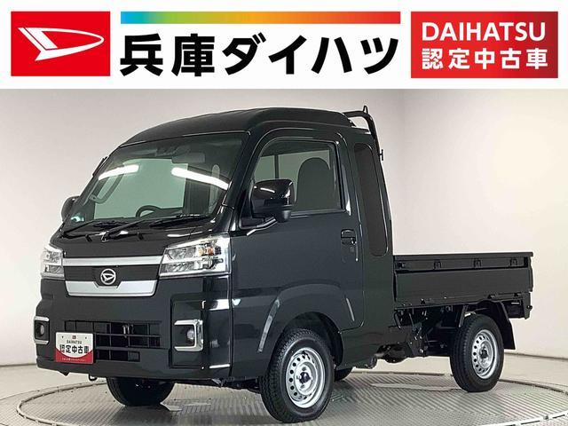 ハイゼットトラック（ダイハツ）の中古車 | 中古車のオークネット.jp