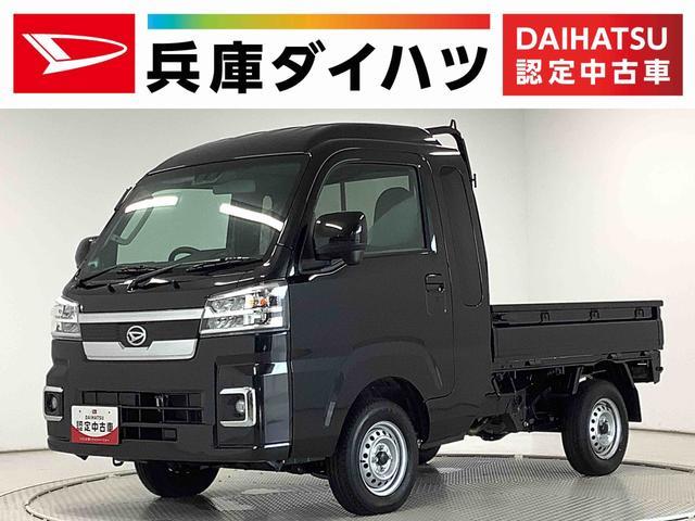 ハイゼットトラック 令和06年（2024年） 4km 兵庫県明石市 | 中古車のオークネット.jp