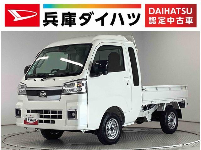 ハイゼットトラック（ダイハツ）ジャンボ　エクストラ 中古車画像