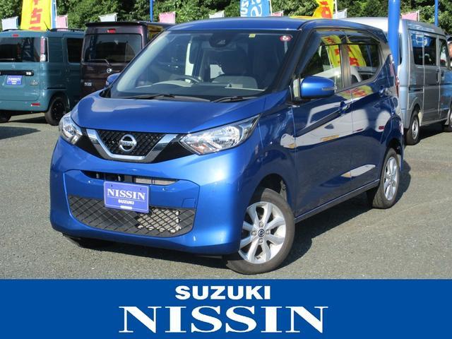 デイズ　４ＷＤ(日産) Ｘ　４ＷＤ　エマージェンシーブレーキ　純 中古車画像