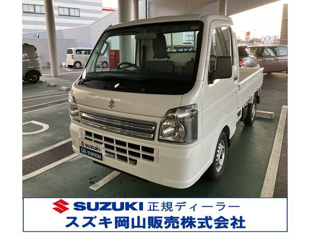 キャリイトラック ４ＷＤ 令和06年（2024年） 291km 岡山県津山市 | 中古車のオークネット.jp