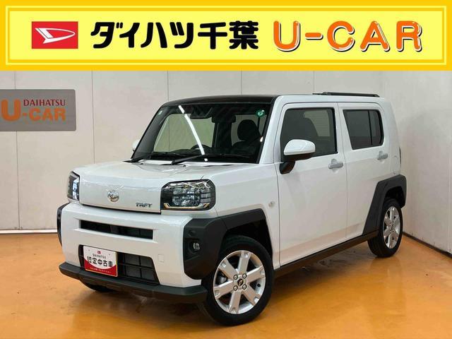 タフト(ダイハツ) Ｇ 中古車画像