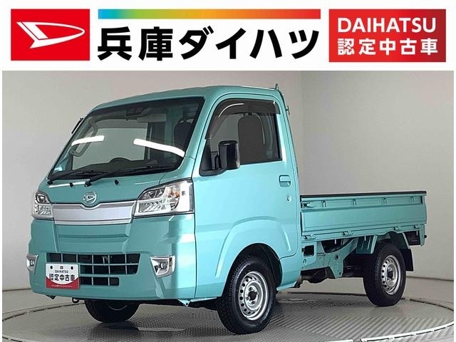 ハイゼットトラック　４ＷＤ　エクストラ　ＳＡ３ｔ