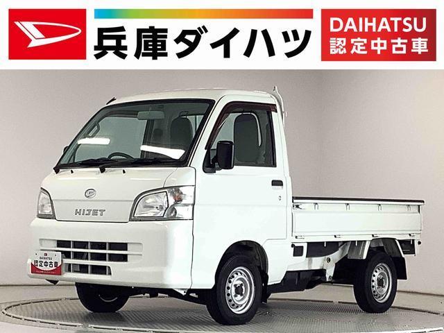 ハイゼットトラック　４ＷＤ　エアコンパワステスペシャル