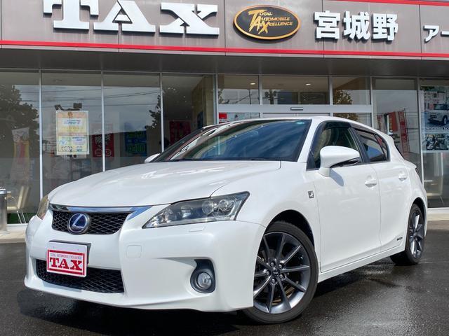 ＣＴ２００ｈ　ＣＴ２００ｈ　Ｆスポーツ　車輛評価４．５