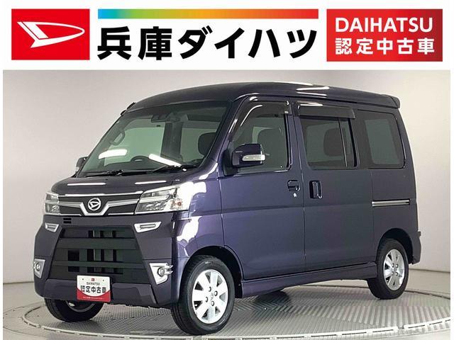 アトレーワゴン　４ＷＤ　カスタム　ＴＢ　ＲＳ　リミテッド　ＳＡ３