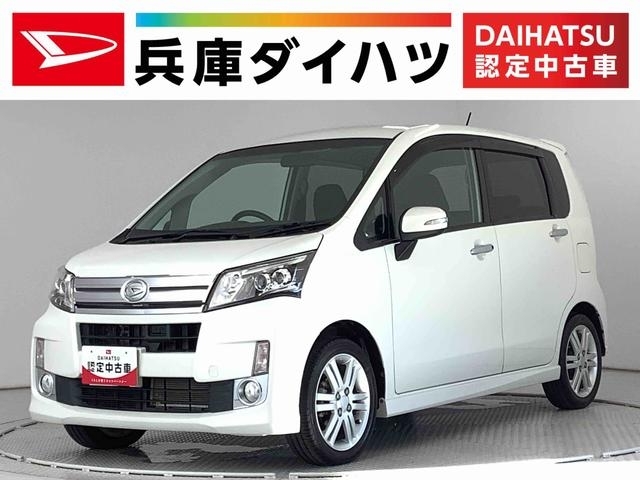 ムーヴ カスタム 平成26年（2014年） 1.4万km 兵庫県三田市 | 中古車のオークネット.jp