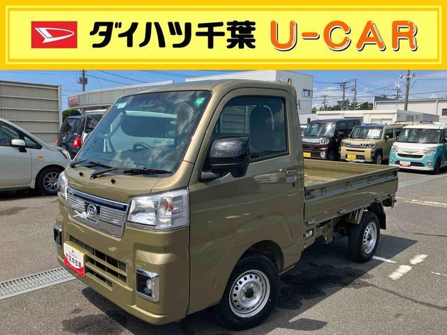 ハイゼットトラック 令和06年（2024年） 0.3万km 千葉県市原市 | 中古車のオークネット.jp