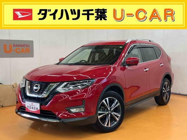 エクストレイル ４ＷＤ 平成29年（2017年） 7.9万km 千葉県船橋市 | 中古車のオークネット.jp